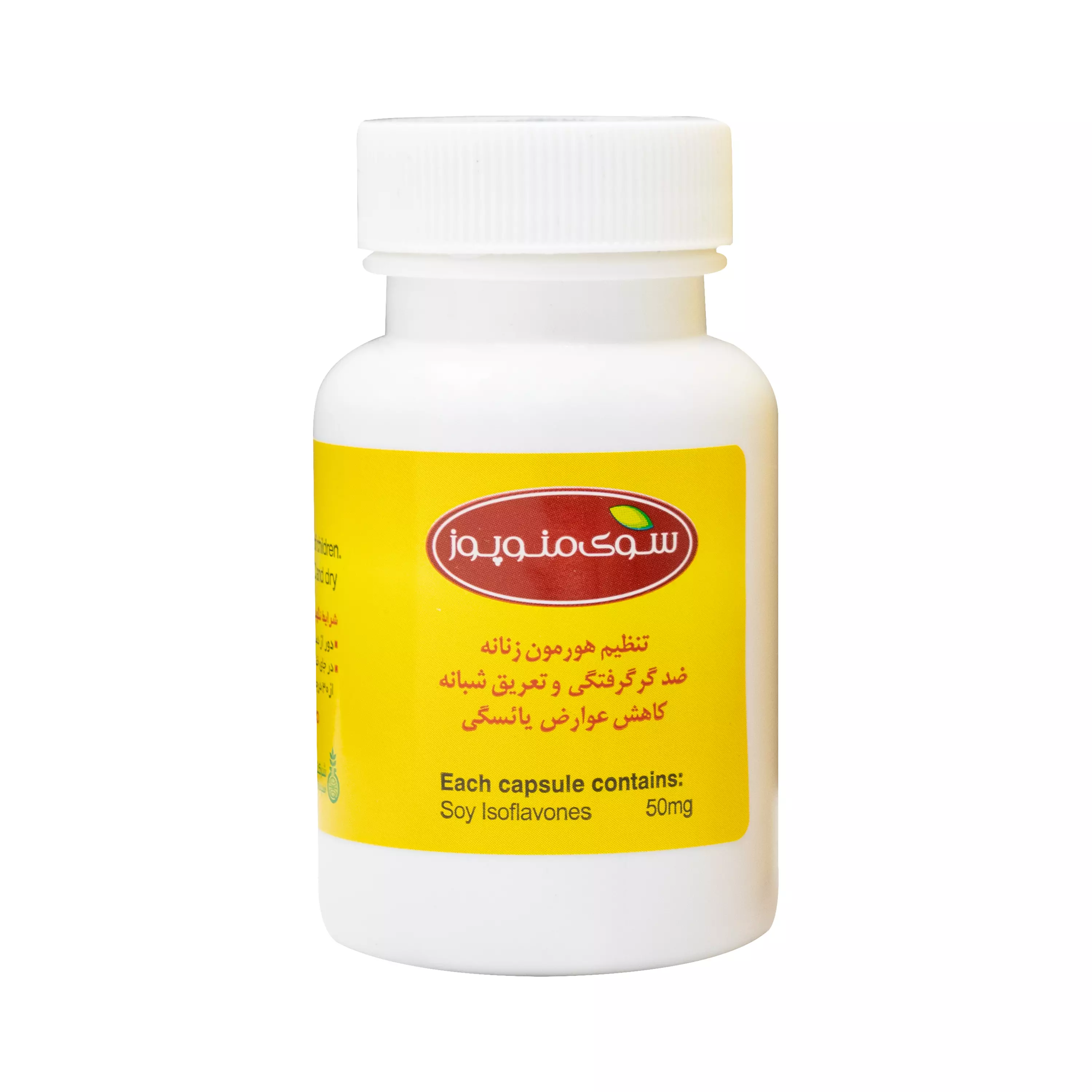 کپسول سوی منو پوز 30 عددی سبز دارو